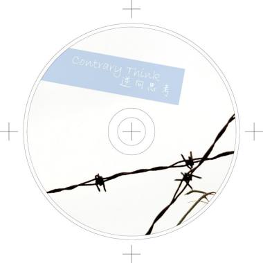 逆思-微傷感