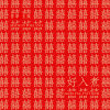 好入煮(Instrmental)