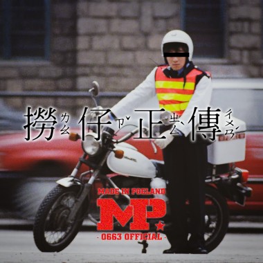 品淼歌集Vol.1【2021】