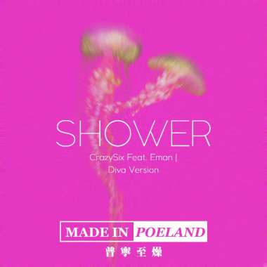 SHOWER(Diva Version) 【2017】