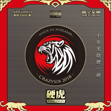 狼悷(Feat.庄鹤市)