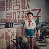 伊侬欲听流行歌(Original)
