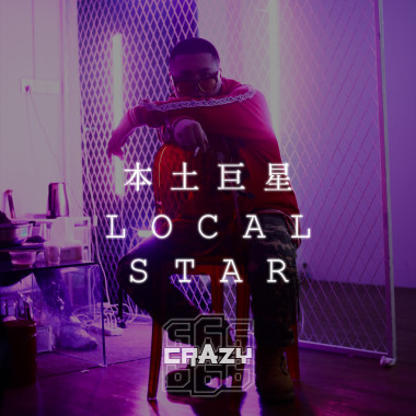 LOCAL STAR【2021】