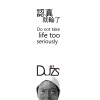 好好喔