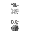 好好喔