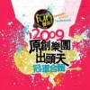 沈迷在自我世界的一瞬間