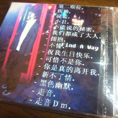 K歌之魔