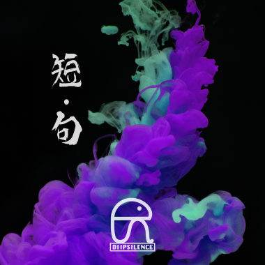 异域之滨 Exotic Beach