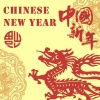 Chinese New Year Of Math Rock