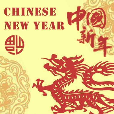 Chinese New Year Of Math Rock