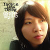 A Song for Moon 給月亮的歌