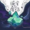 佛罗里达公园
