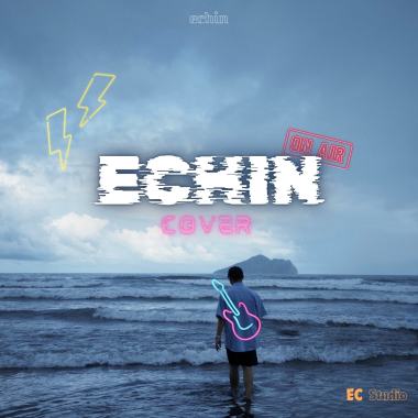 ec's cover