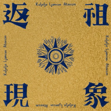 Ti "CHANG" i Vavaw tua Starbucks a Kupu_星巴克外帶杯上的CHANG(ft. Dave Luo)