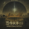 地圖 The Map