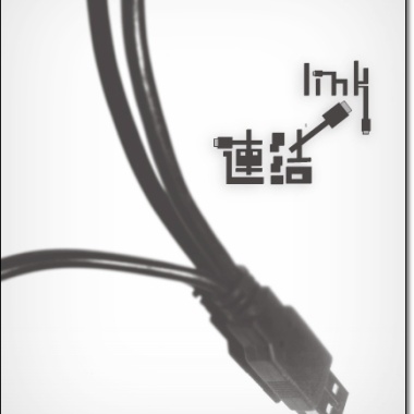 人工廠