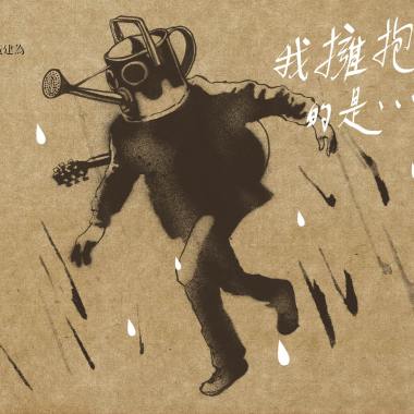 咱的夢在這 Stand with you, Taiwan 太陽花民歌四號 3月22日