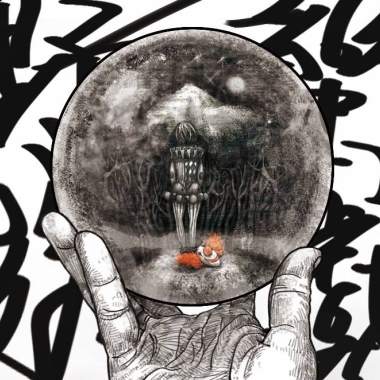 野蠻遊戲