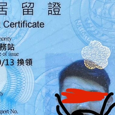 暫時登入時速163 demo