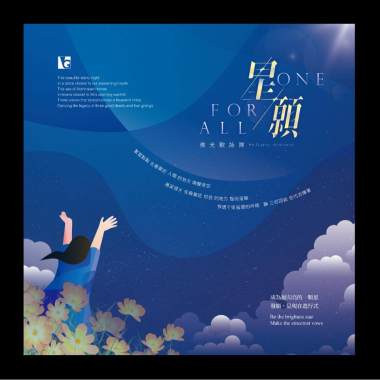 雙向道
