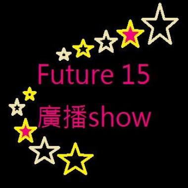 Vol.18 (全) 0402 ♫Future™主題歌