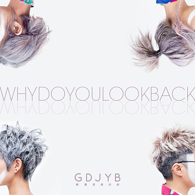 Why Do You Look Back