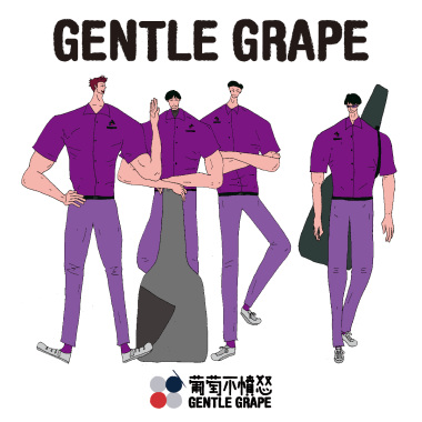 Gentle Grape