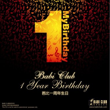 BabiOneYear EP