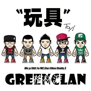 G调