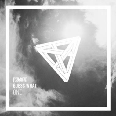 問樂團 Guess What ONE