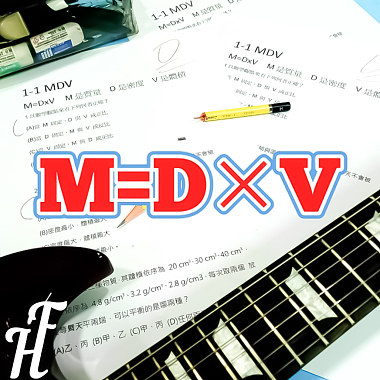 MDV (專輯Album)