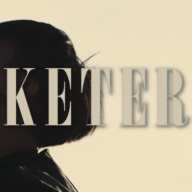 《KETER 同歸於盡》
