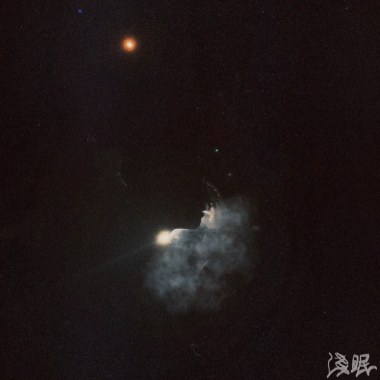 淺眠