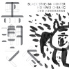 黑潮之冬