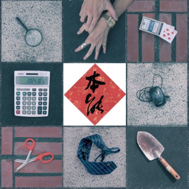 JC-我還記得
