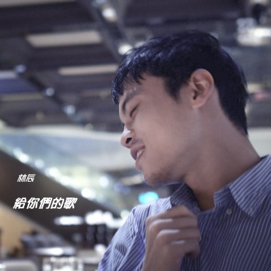 完美人選