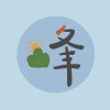 晨峰：砰！