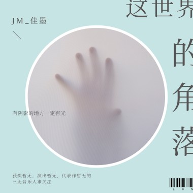 风之思念