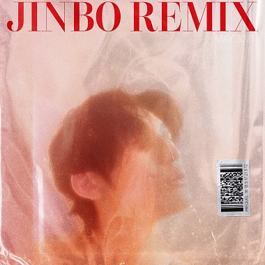 Jinbo Remix- 魚仔 Vol.3