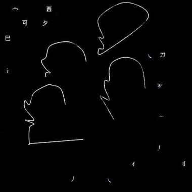 家-宛河西