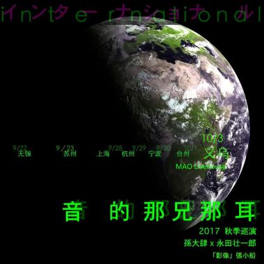 便利店少年愛情