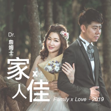 心如太陽 Mind As The Sun