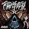 KE柯蕭 【受難】