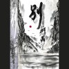 2.KE柯蕭 - 餞別酒 Ft.山芸兒