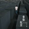 終將飛翔
