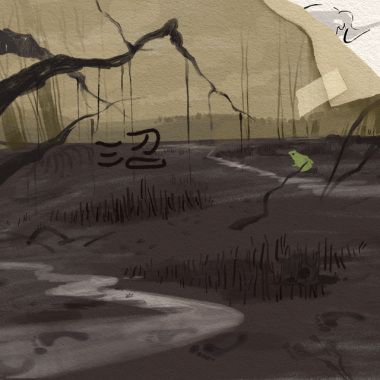蛙 (Frog)<demo>