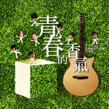 2.張淦勛 秀秀