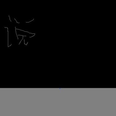 说 说 说
