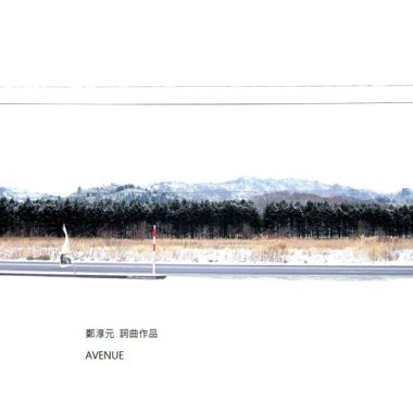 AVENUE