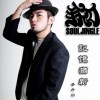 01 My Name Is 手斤口 (Intro)
